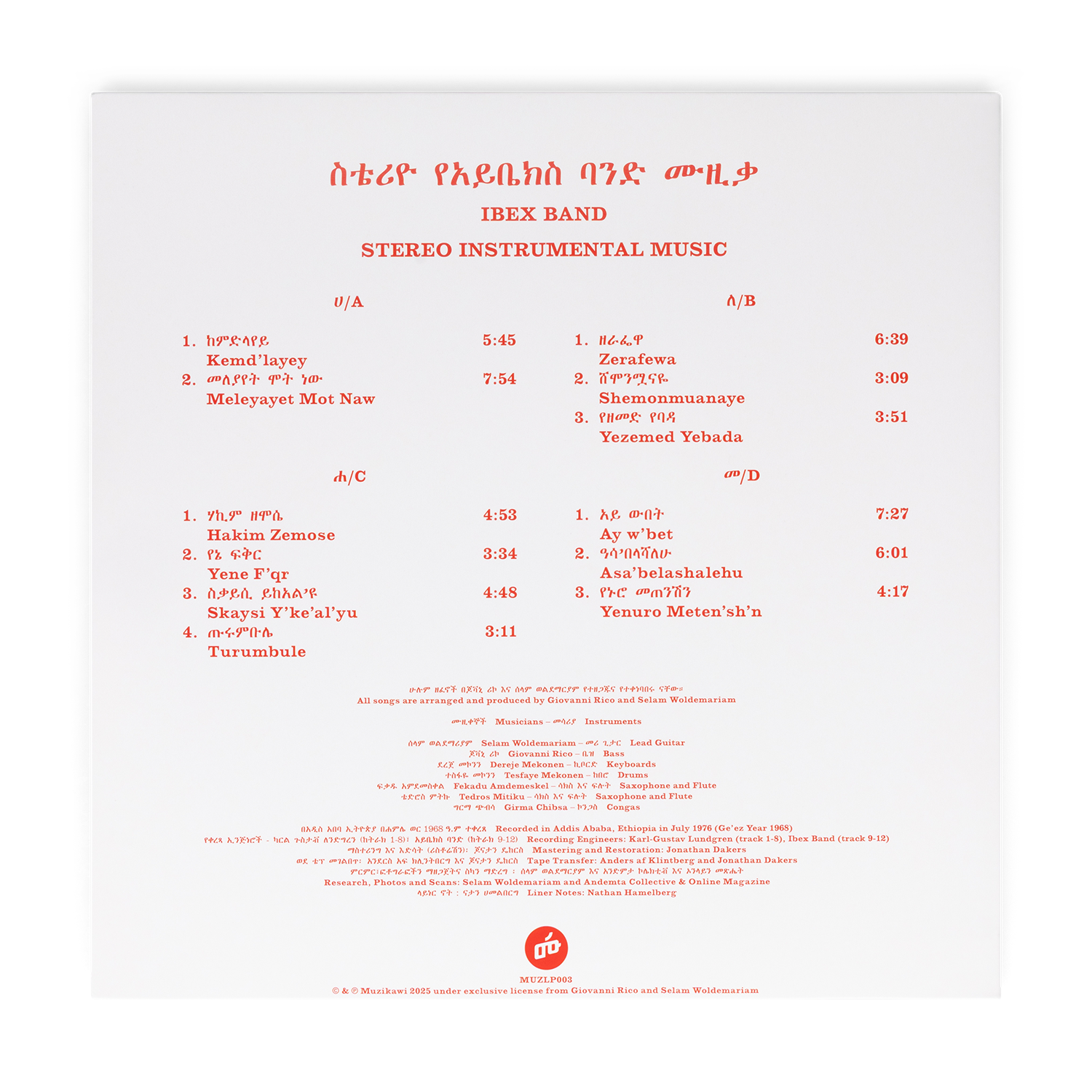 Ibex - Ibex Band: 2LP Vinyl