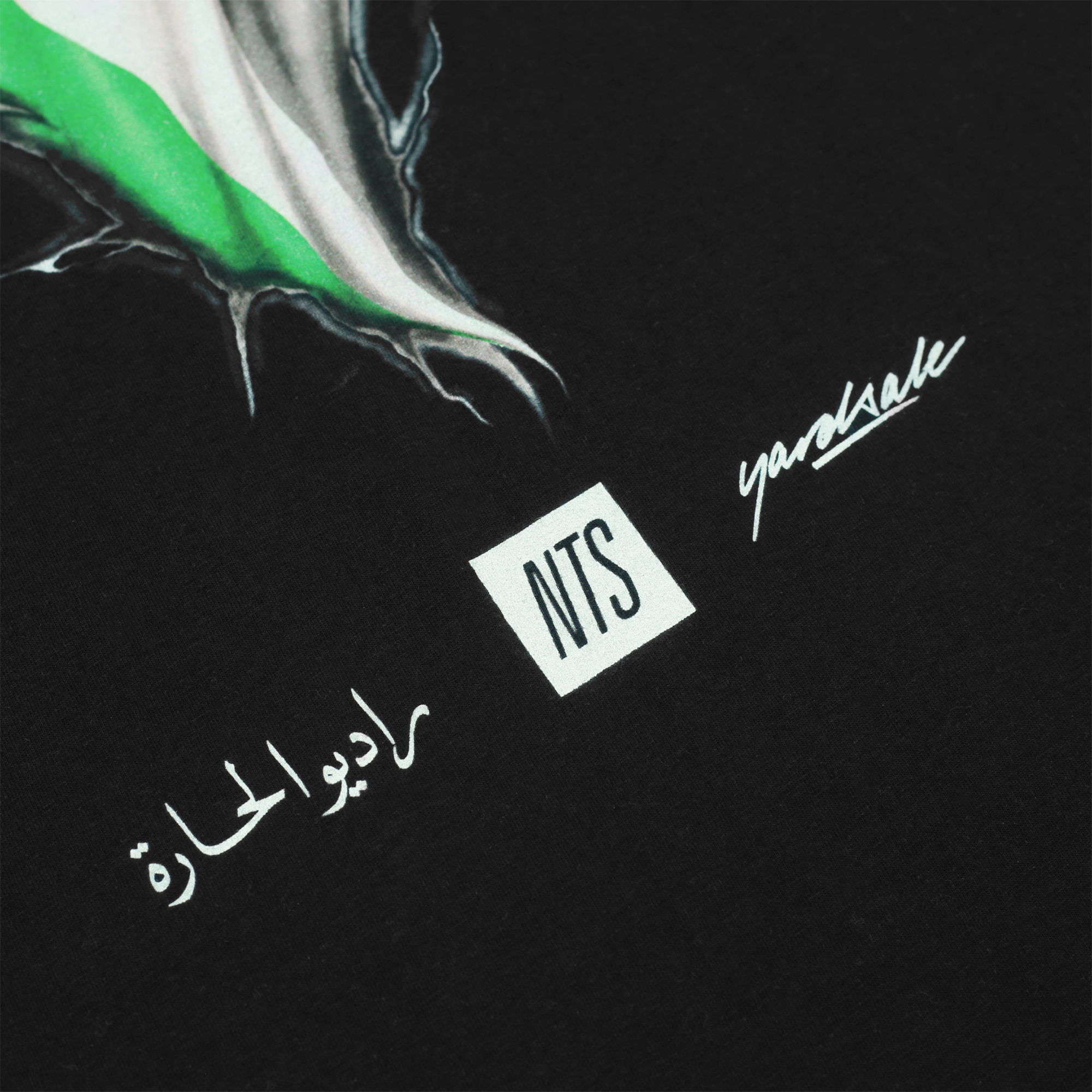 NTS RADIO - Free Palestine T-Shirt - Black