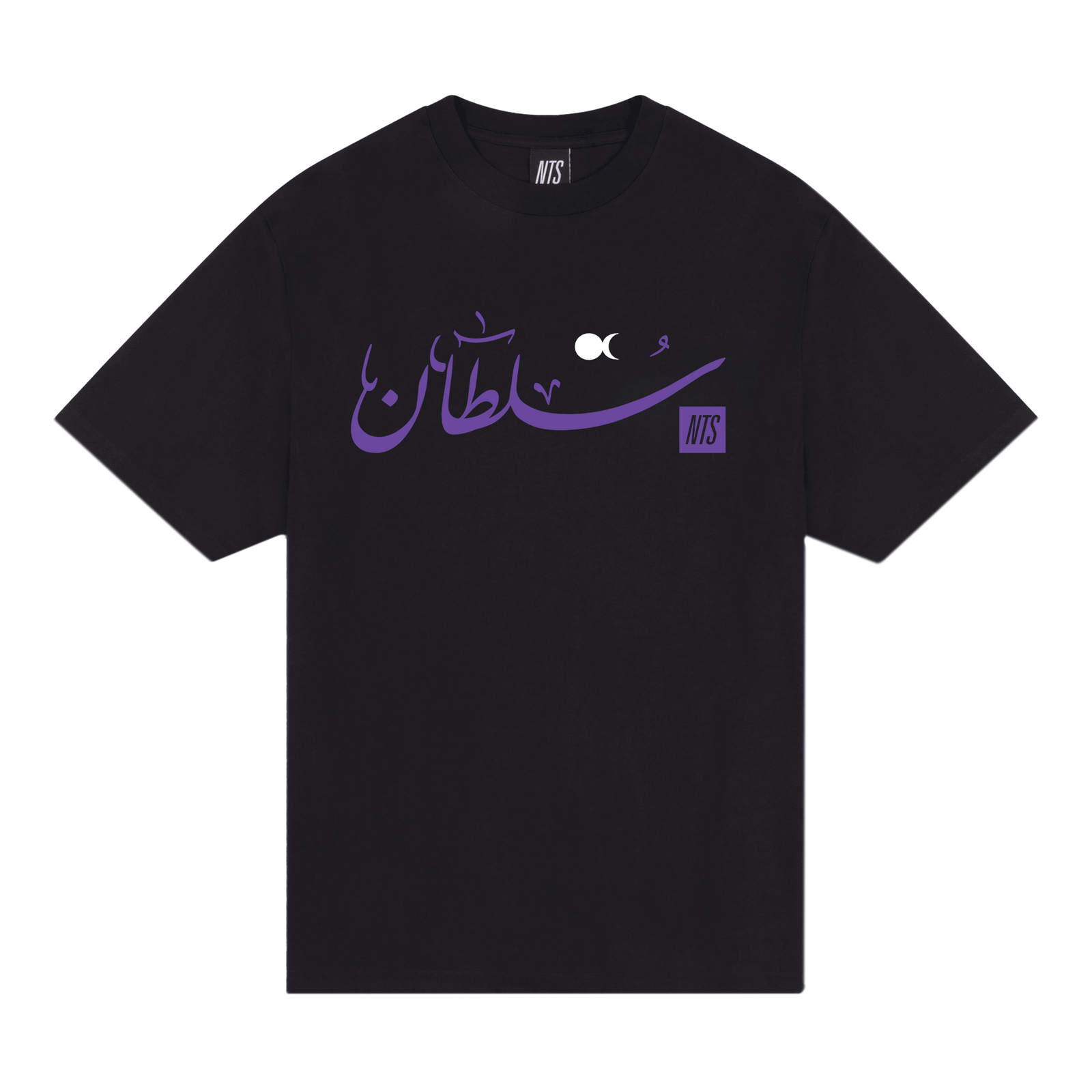 Shabjdeed & Al Nather - Sultan T-Shirt - NTS